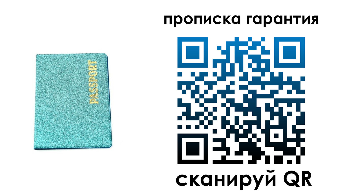 временная регистрация для школы в Нижнем Новгороде