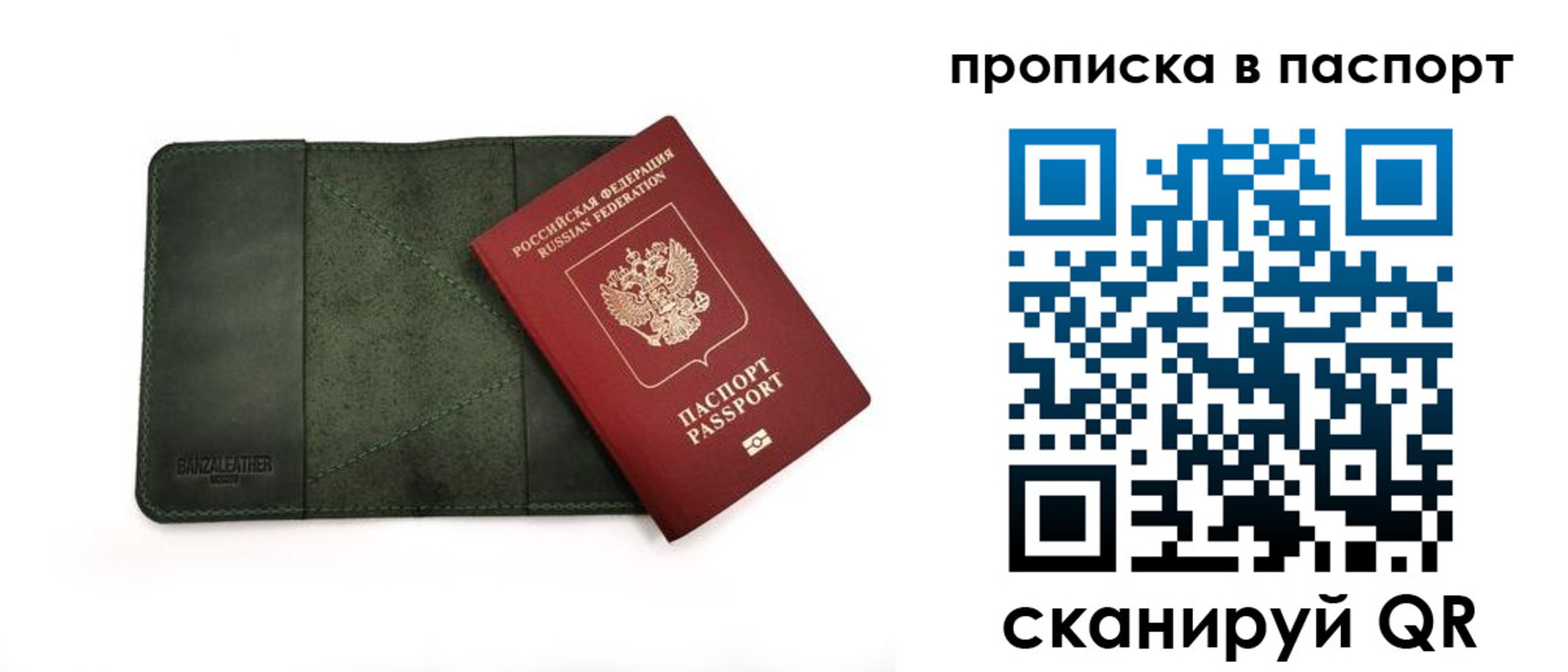 временная регистрация собственник в Нижнем Новгороде