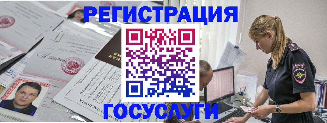 прописка ребенка в Нижнем Новгороде