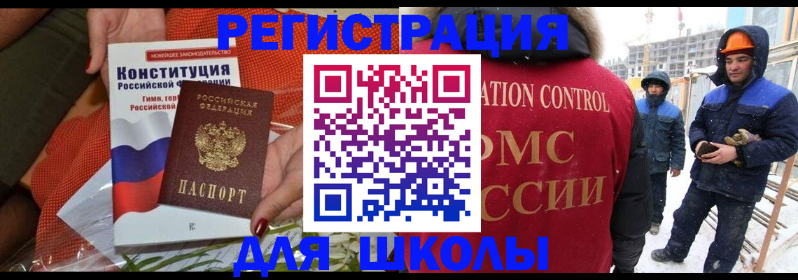 прописка в квартире в Нижнем Новгороде
