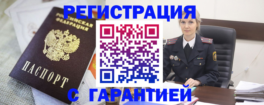 прописка для школы в Нижнем Новгороде