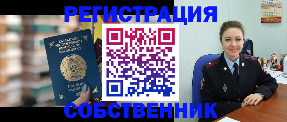 пропишу в квартире в Нижнем Новгороде